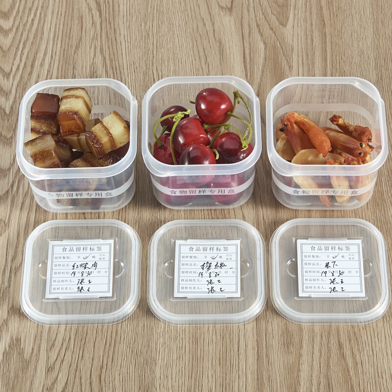 博惠食品留样盒专用食堂取样酒店餐饮采样食用保鲜保鲜盒