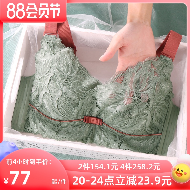 戴歌华内衣女士大胸显小夏季薄款调整型乳胶文胸无钢圈收副乳胸罩