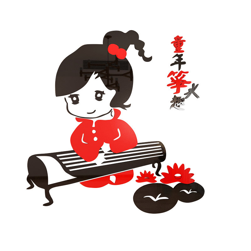 古筝女孩3d立体亚克力墙贴中国国风培训班装饰画墙贴