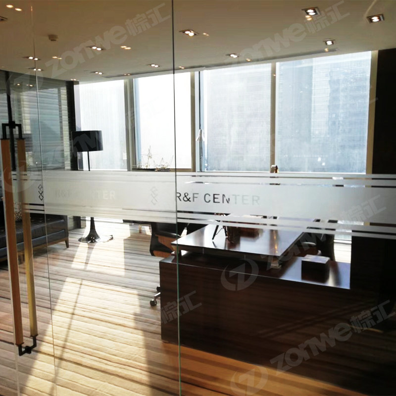 磨砂玻璃办公室贴纸玻璃门贴防撞条腰线贴镂空广告字定制玻璃贴膜