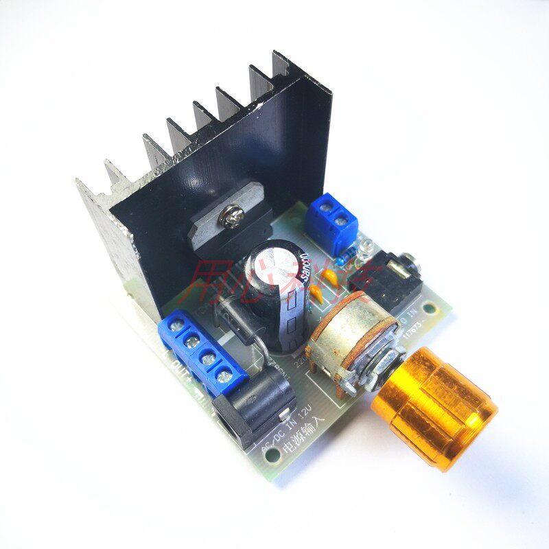 tda7266功放低热高保真双声声道直流12v7w14w功放板