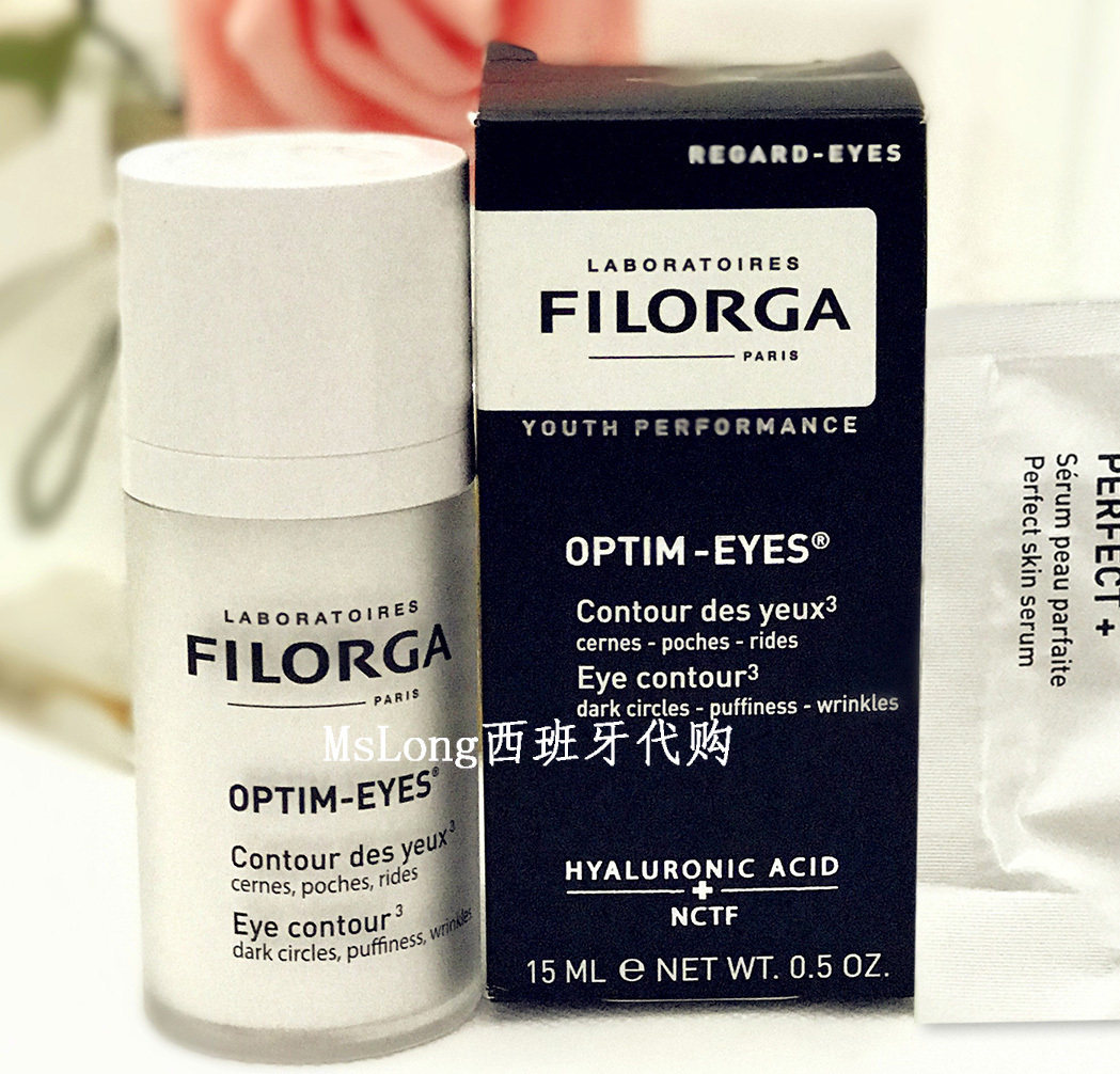 法国filorga菲洛嘉optimeyes360度雕塑眼霜保湿祛纹眼霜