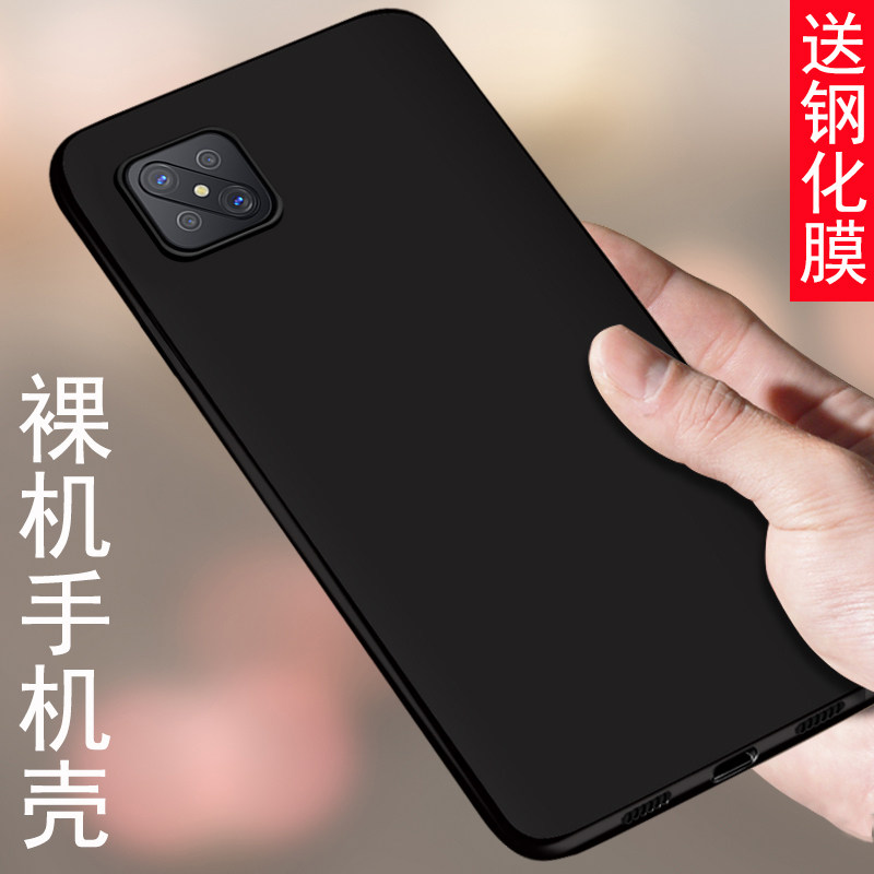 poopa72女款纯黑色oopoa72男轻薄0ppoa72防摔软外壳oppora72磨砂opa72