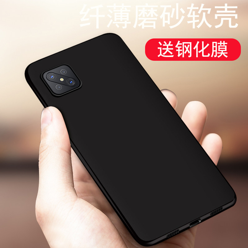 poopa72女款纯黑色oopoa72男轻薄0ppoa72防摔软外壳oppora72磨砂opa72