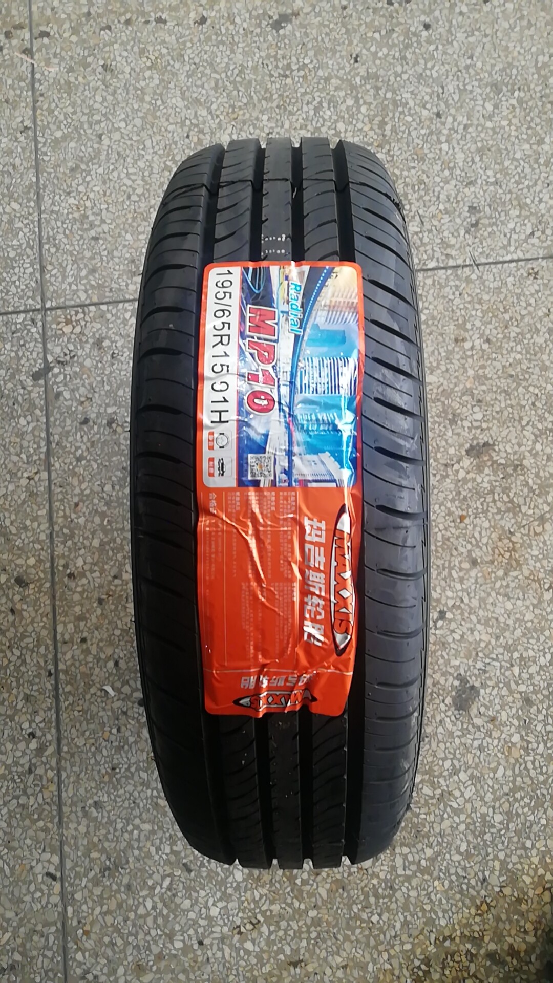 ma510 全新玛吉斯轮胎195 65r15 mp10适配朗逸宝来福 91v - 痕风的