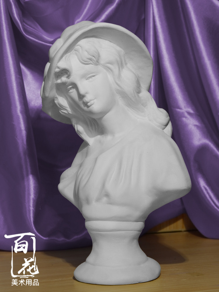 茶花女35cm石膏美术写生教具静物绘画素描头像石膏像