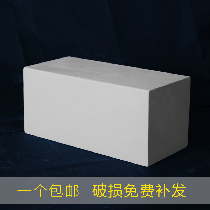 石膏长方体几何体美术用品素描初学写生教具静物绘画石膏像