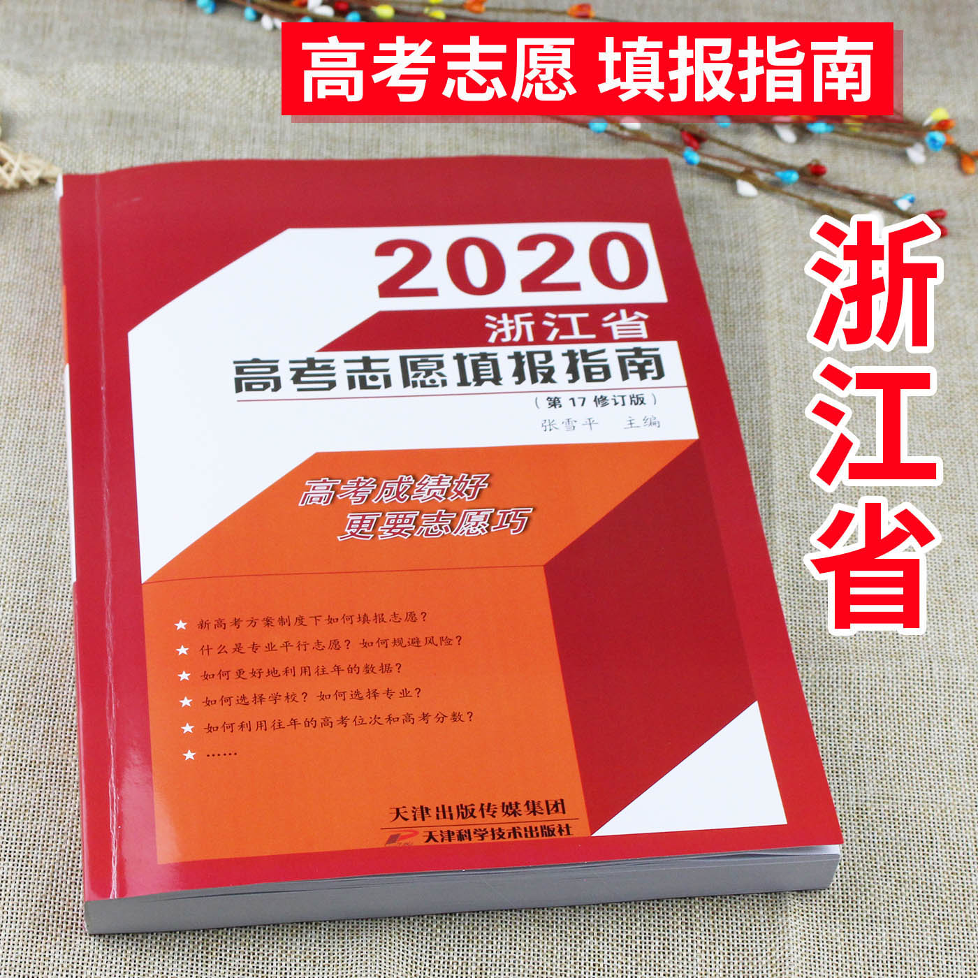 中考昆明时间2023年时间表_中考昆明录取分数线2023年_昆明中考