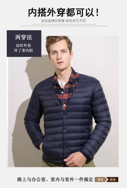 Lightweight down jacket in autumn and winter men's collarless down liner, large size inner wear, round neck thin warm jacket Lightweight down jacket in autumn and winter men's collarless down liner, large size inner wear, round neck thin warm jacket