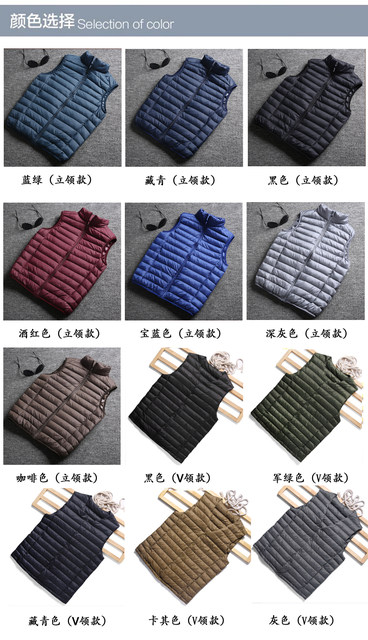 2020 new winter down vest men's autumn and winter light down jacket thin coat large size inner and outer vest 2020 new winter down vest men's autumn and winter light down jacket thin coat large size inner and outer vest