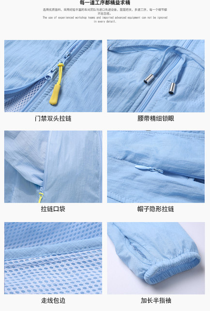 2020 new sun protection clothing women's mid-length Korean double-layer hooded sun protection clothing outdoor cycling thin section versatile jacket 2020 new sun protection clothing women's mid-length Korean double-layer hooded sun protection clothing outdoor cycling thin section versatile jacket