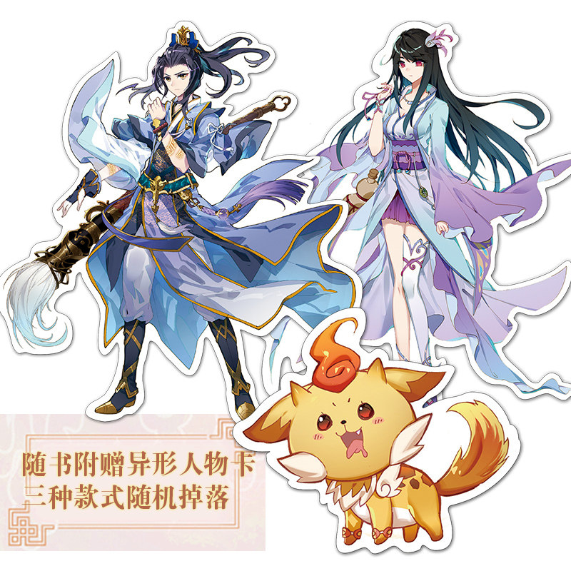 土豆天蚕少年知音苍穹斗破玄幻小说古言武侠幻想玄幻
