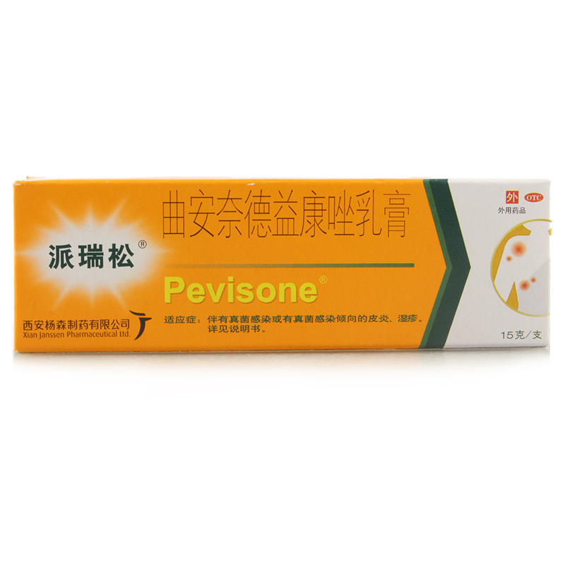 派瑞松 曲安奈德益康唑乳膏 15g 手足癣真菌感染 - 爱购网