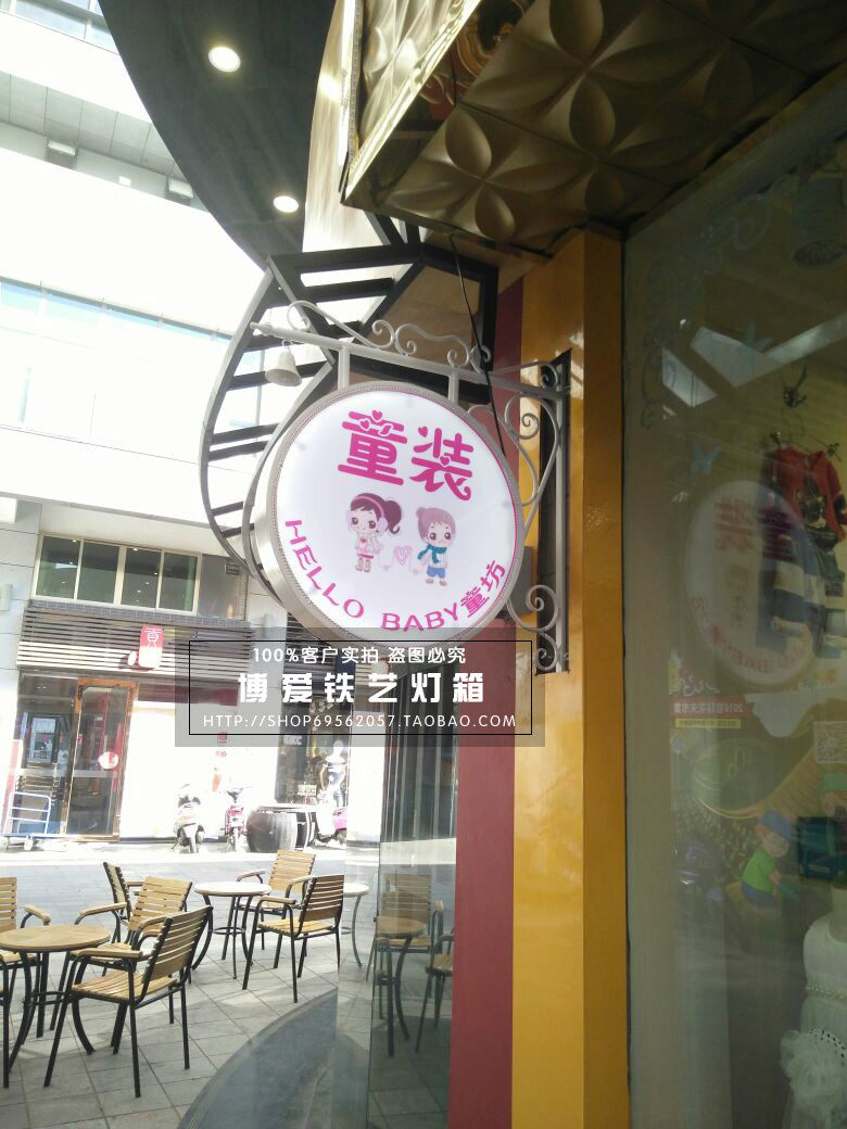 铁艺灯箱 店铺灯箱 广告灯箱 亚克力led圆形灯箱 服装 咖啡店招