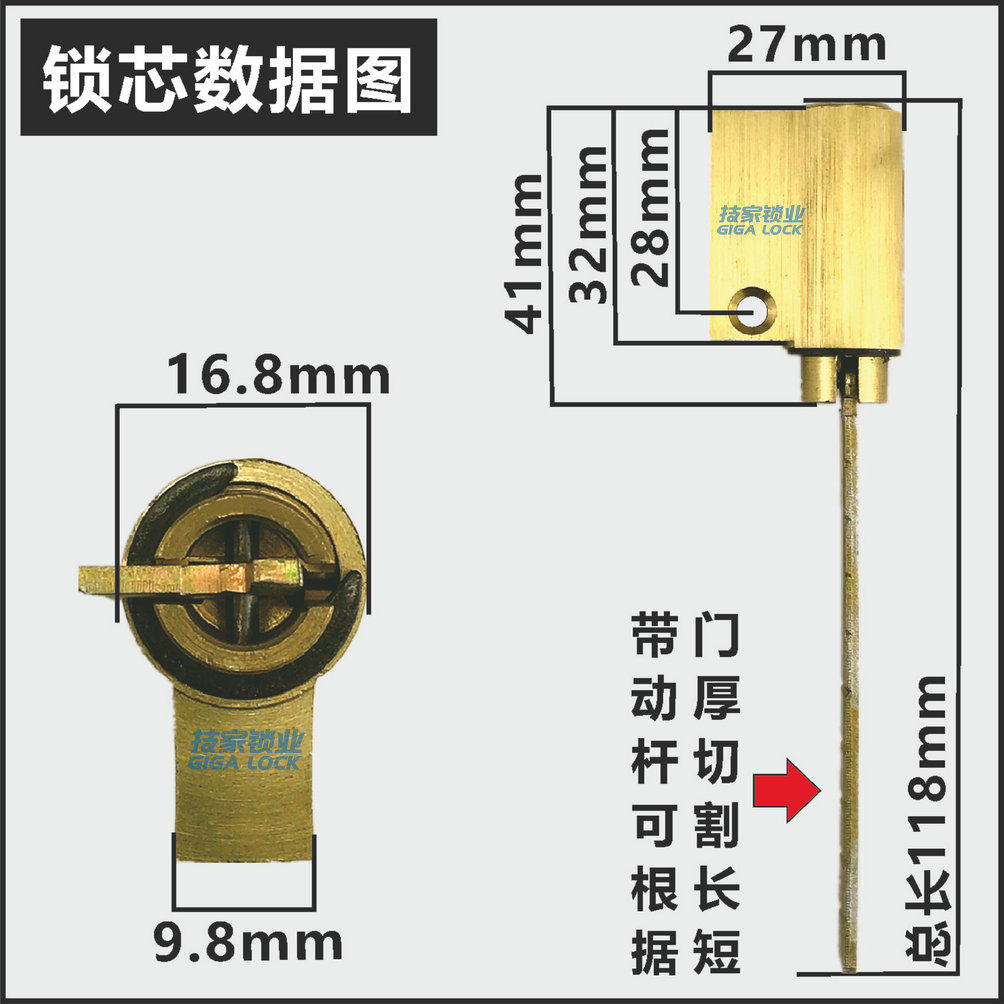 锁锁适用梵格尔锁芯科冠智能尾巴指纹鸿创电子机械门锁