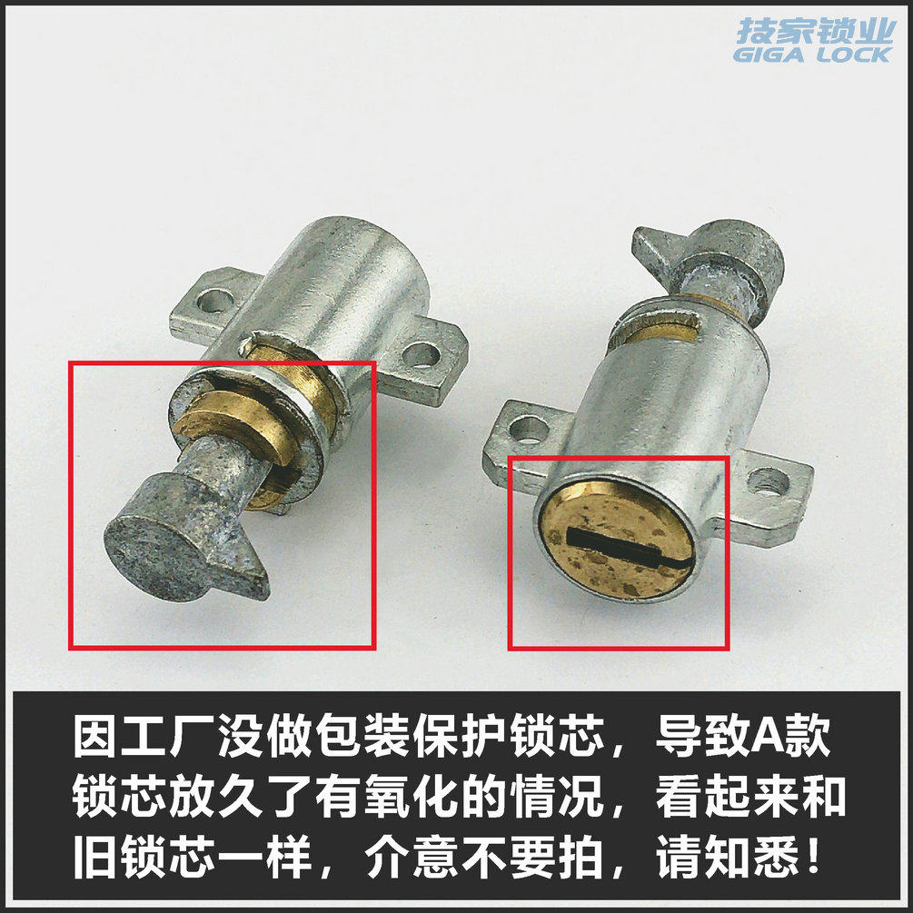 适用zohen忠恒锁芯智能指纹电子门锁应急锁头智能门锁