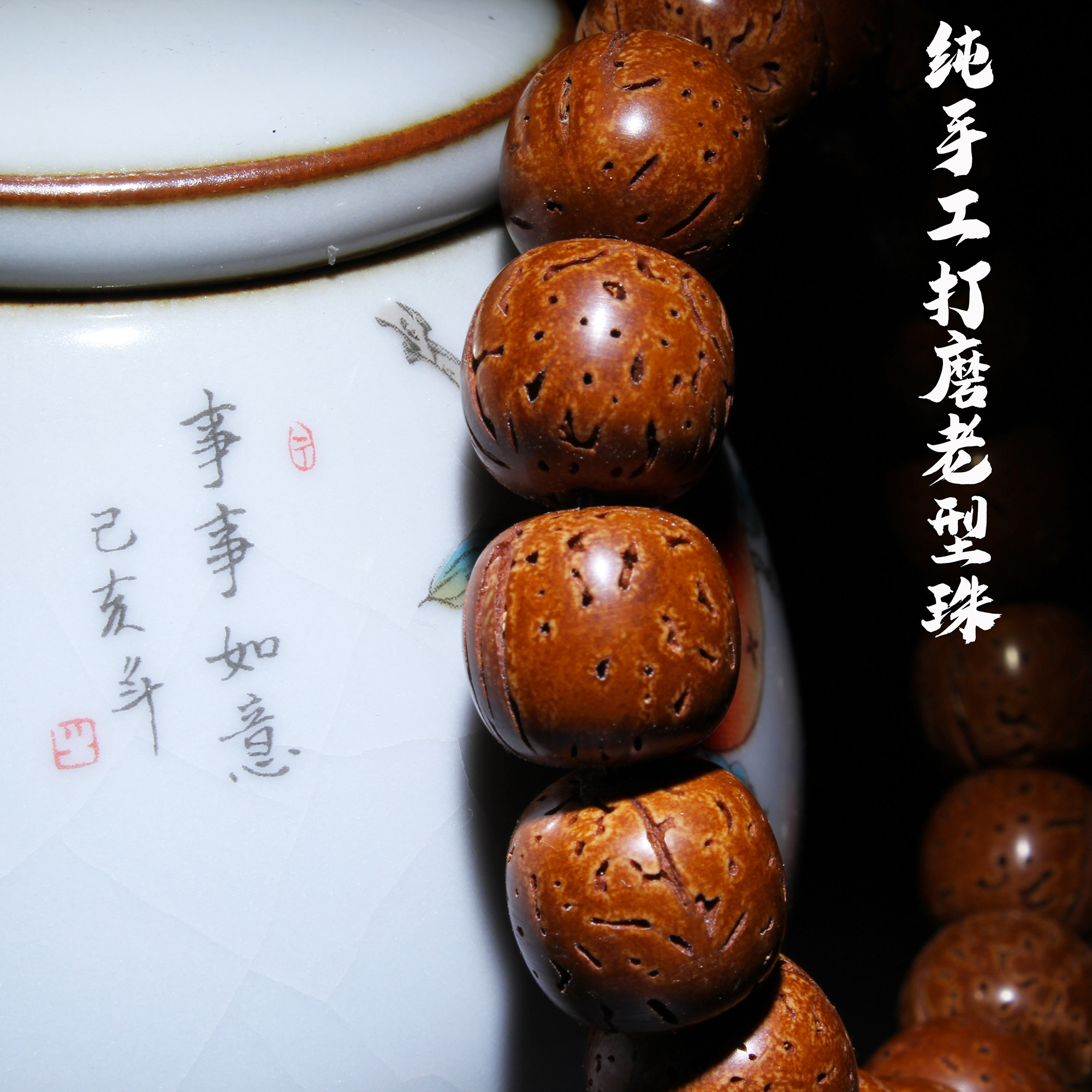 野生山桃核老型手串光珠脑纹矮桩文玩核桃胡桃木菩提