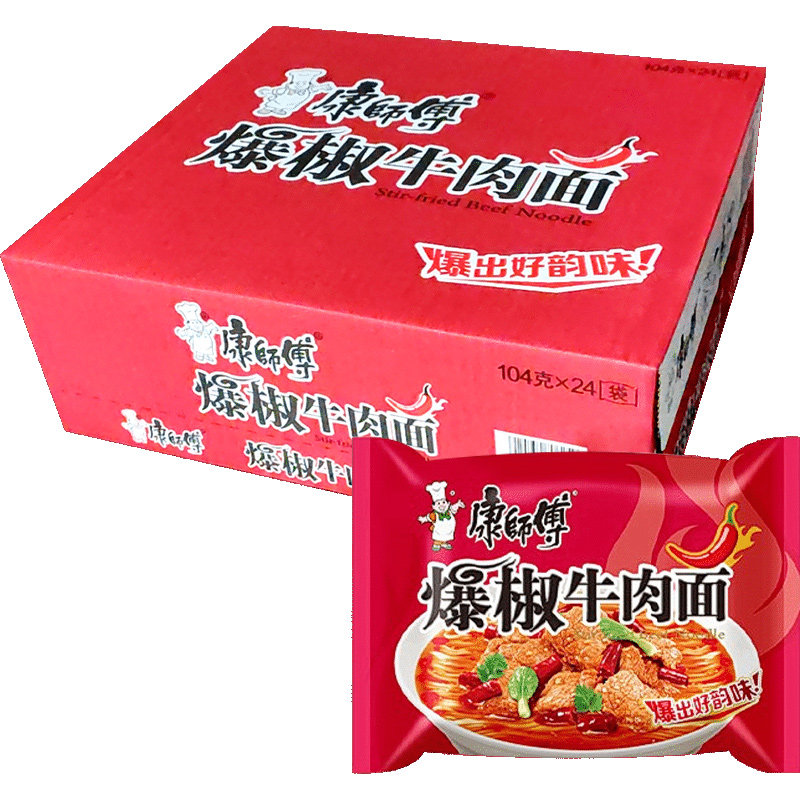康师傅方便面爆椒牛肉袋装20袋加固包装速食面可冲泡方便面