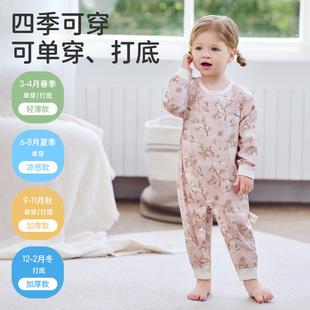 婧麒婴儿衣服新生儿连体衣春秋季0-12个月宝宝四季斜襟哈衣服秋装