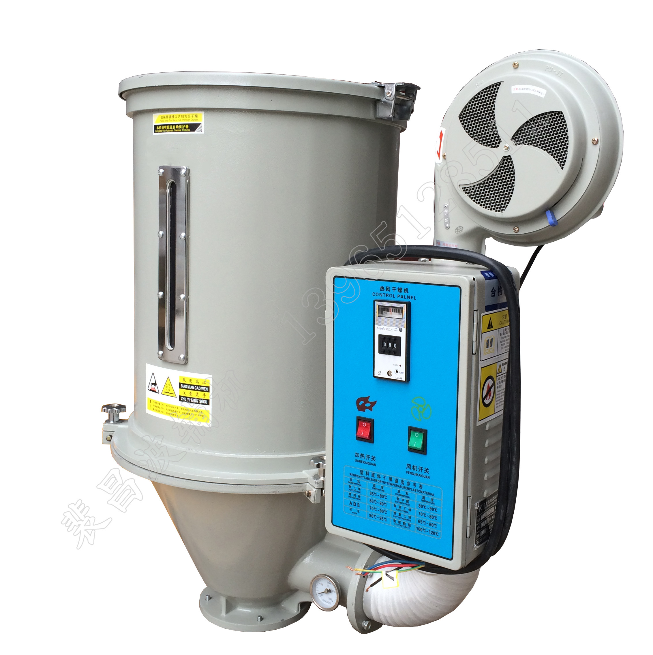 美拓塑料干燥机50kg烘干机料斗吸料机烘料机不锈钢加热其他机械五金