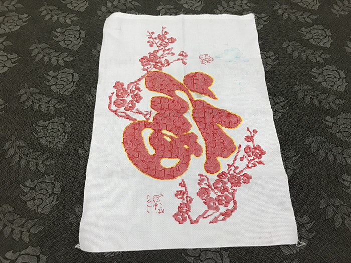 手工十字绣成品梅花傲气红福客厅书房毛笔字小幅十字绣成品