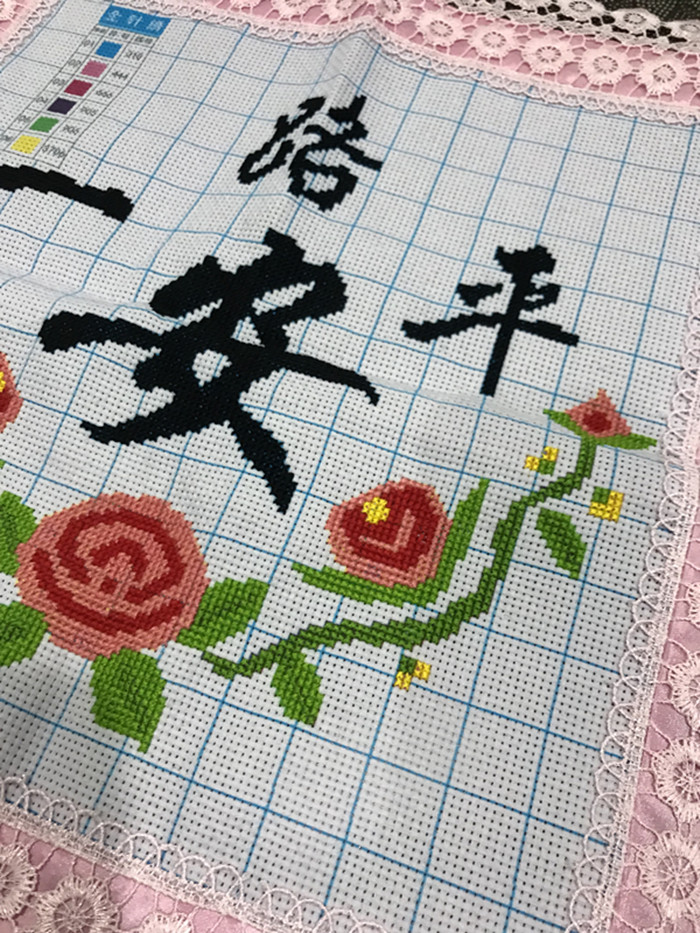 兔妈妈手工十字绣成品抱枕一路顺风出入平安蕾丝蕾丝