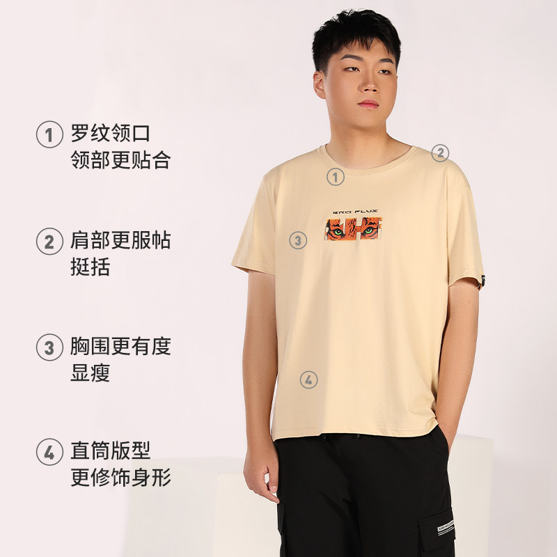 肥佬大码胖子汗衫圆领丝光加肥短袖加宽t恤