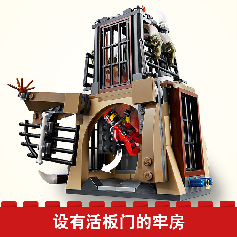 乐高幻影忍者系列70644黄金飞天神龙大师lego积木