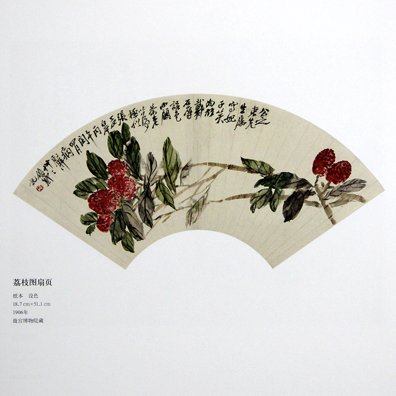 花卉经典图扇页葫芦技巧习画古人解析深度示范绘画新