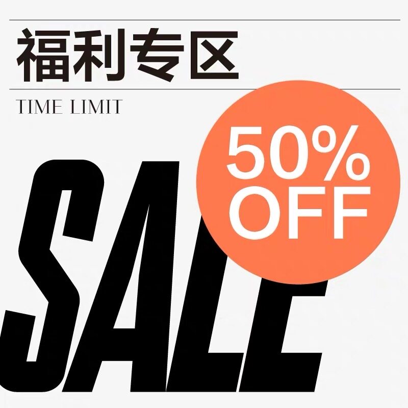 清仓特惠福利专区超值随机福袋不退不换通用款女包