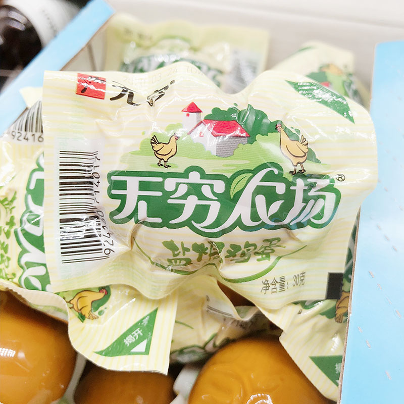 盐焗鸡蛋无穷农场20个600g整盒休闲卤蛋零食鸡肉零食