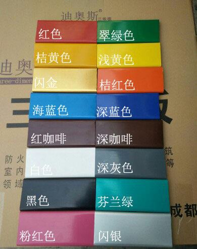 扣板迪奥奥斯彩钢三维广告复合大方风动84c扣板模块