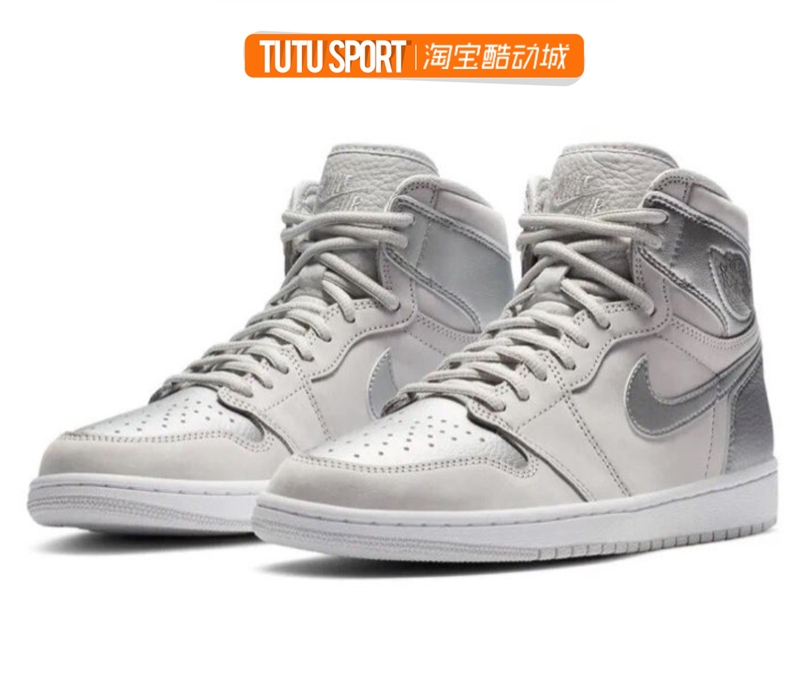 airjordanogaj1白银灰银灰日本限定复刻高帮篮篮球鞋