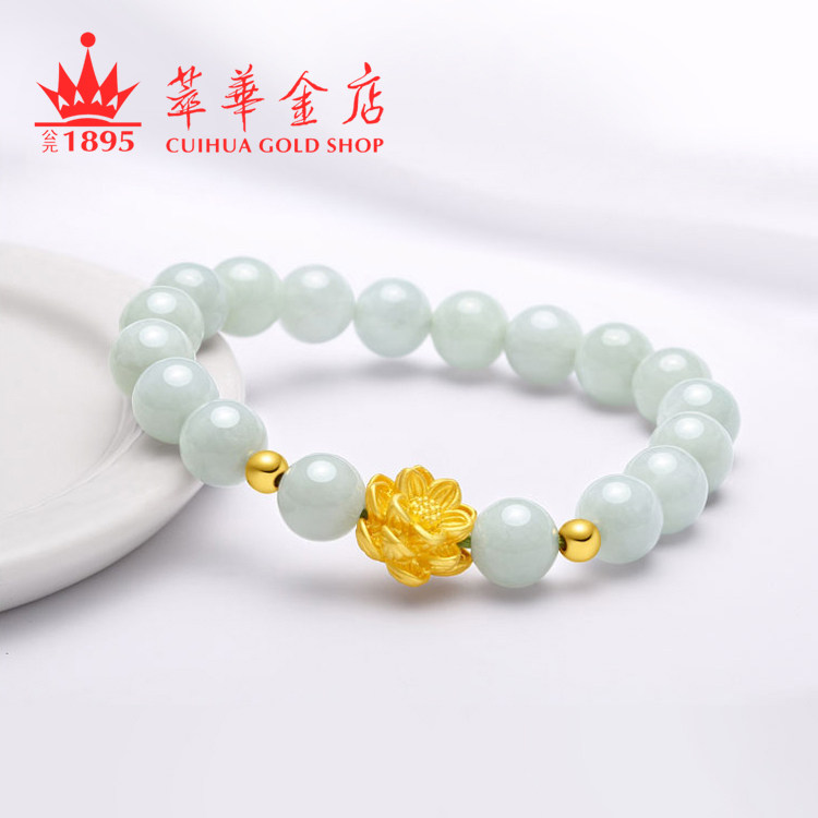 萃华金店纯金999足金3d硬金古法黄金手链莲花转运珠女手串送礼