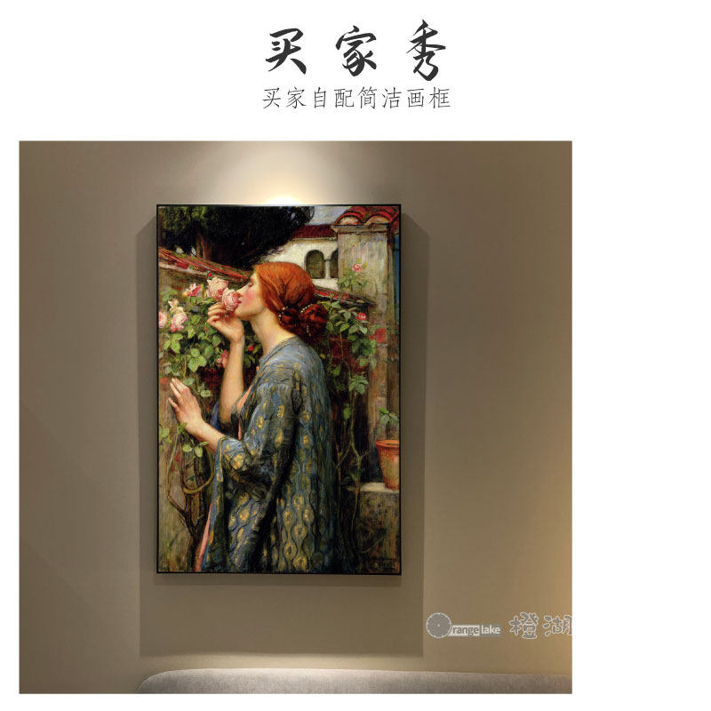 沃特豪斯玫瑰的灵魂印制纯棉吻花的女人竖款油画布画芯版画装饰画