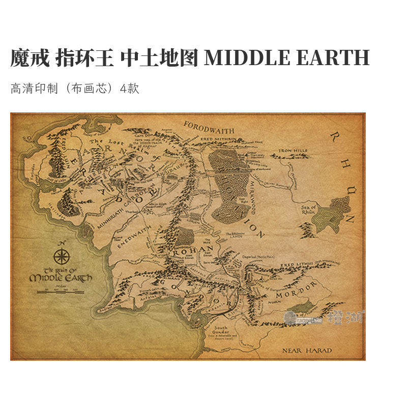 魔戒指环王中土地图middleearth书房装饰画英文纯棉现代装饰画