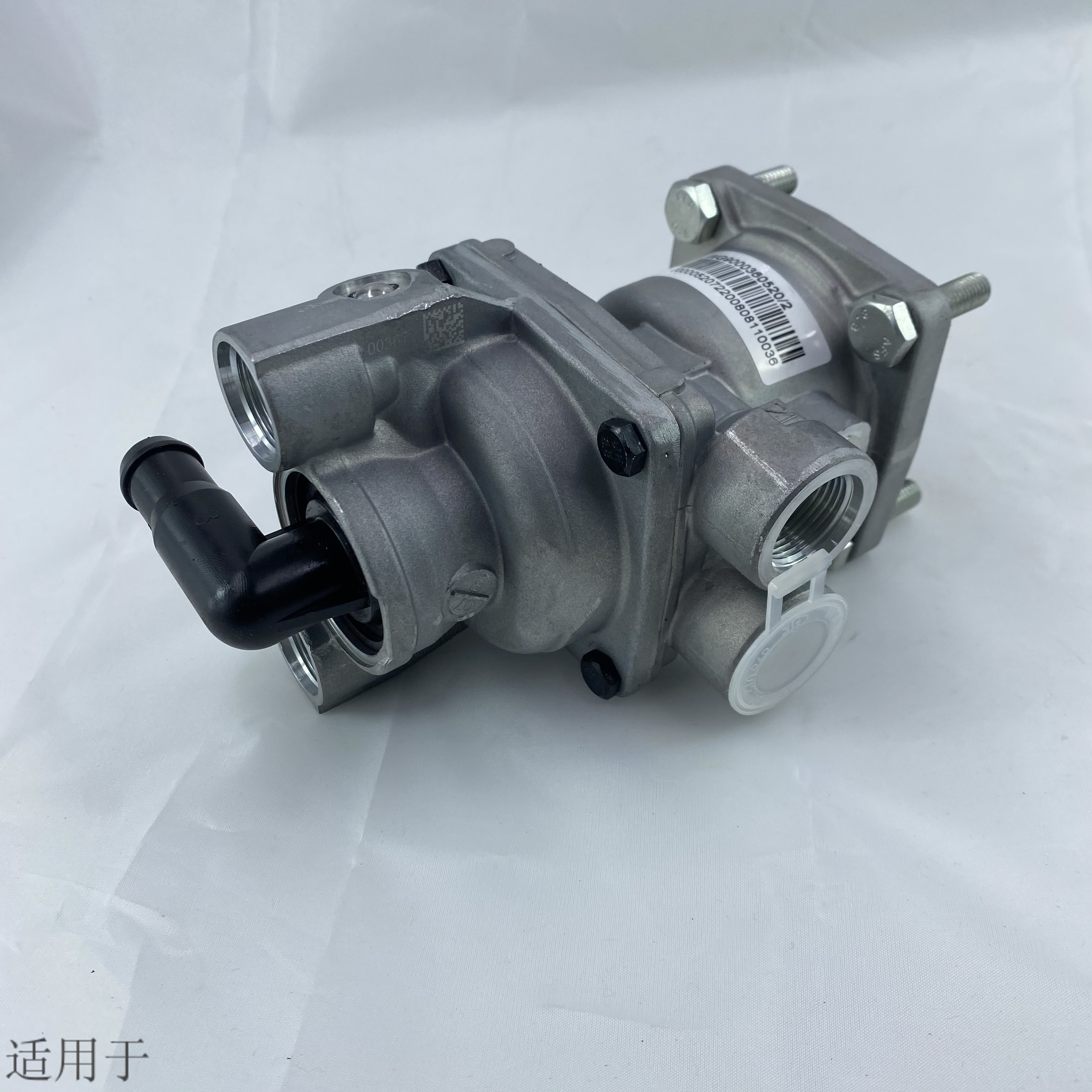 豪沃制动适用于中国重汽t7h总阀刹车总泵a7总成其他