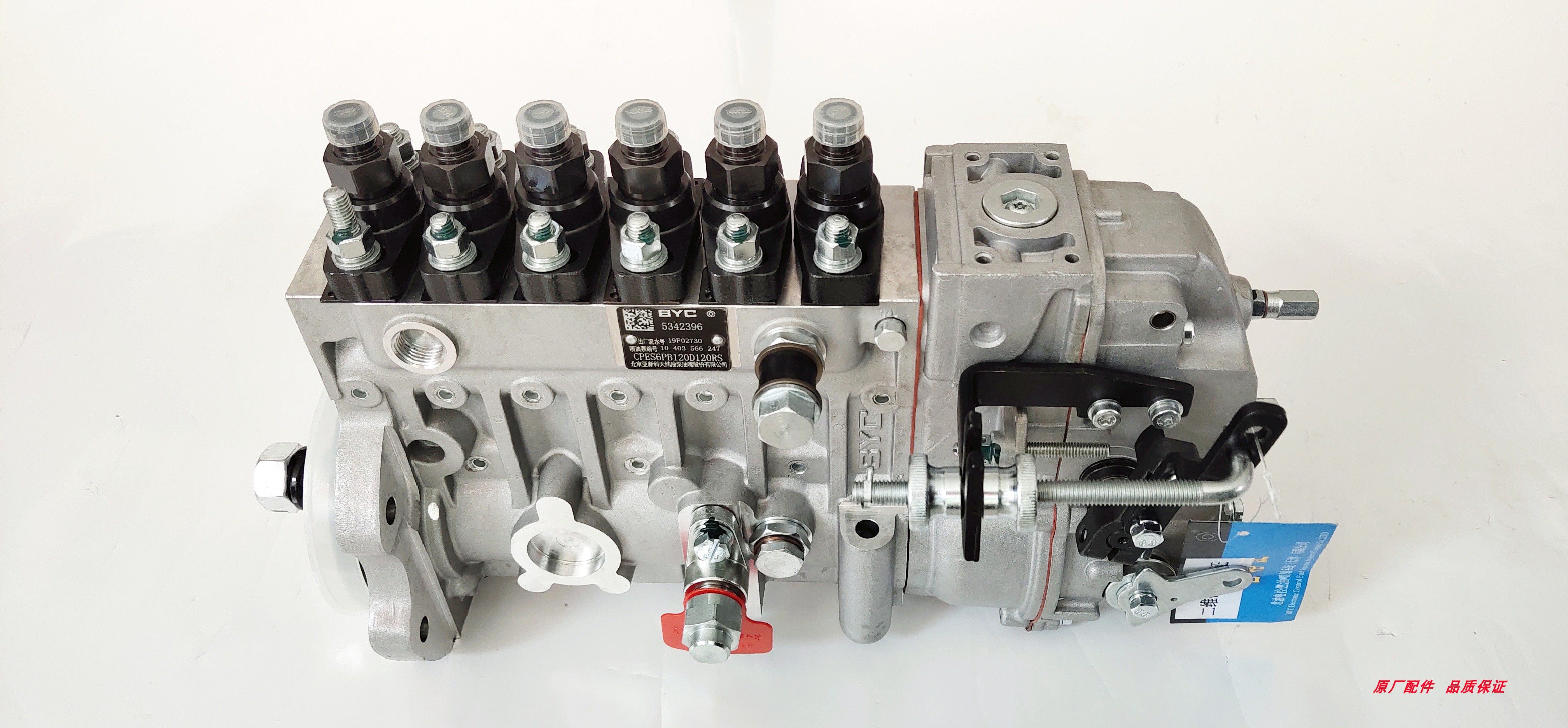 康明斯6ct发电机组工程机械高压油泵5342396北京10403566247柴油机