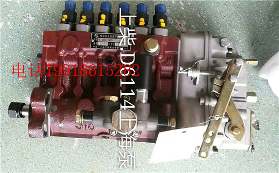 上海伊捷电装喷油泵上柴d61148400360高压油泵油泵