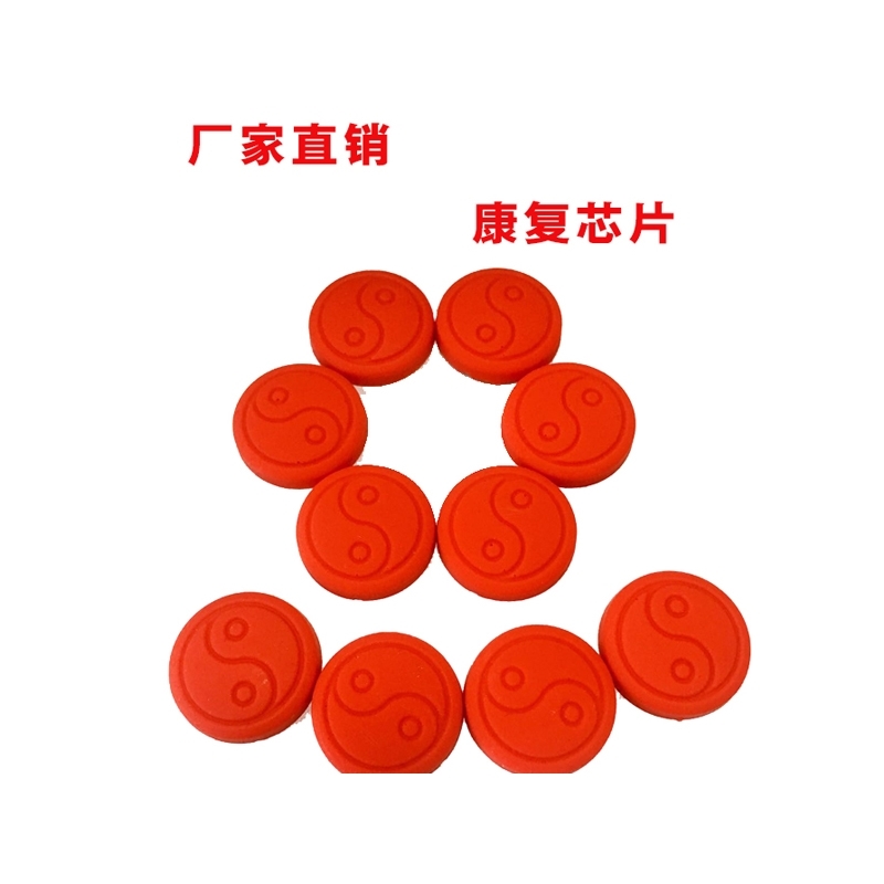 顺势康复芯片新型隐形针灸康力自发发热颈肩艾灸袋