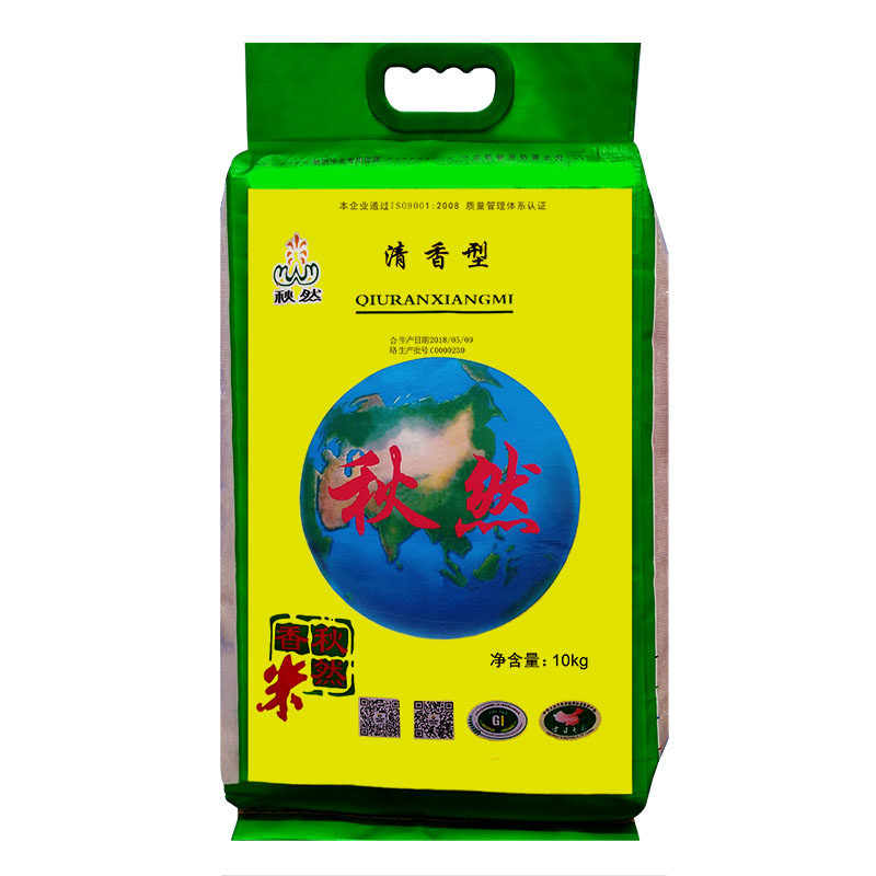2018新米秋然大米10公斤东北大米20斤黑龙江长粒香米寿司米专用米