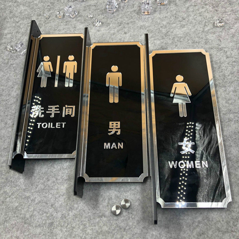 高端男女洗手间双面侧装卫生间厕所酒店宾馆标牌标识标志牌