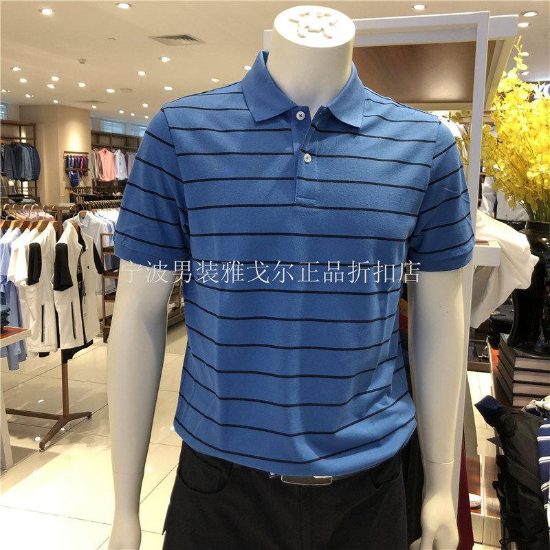 雅戈尔短袖T恤男专柜正品商务休闲翻领新款全棉POLO衫夏533031H