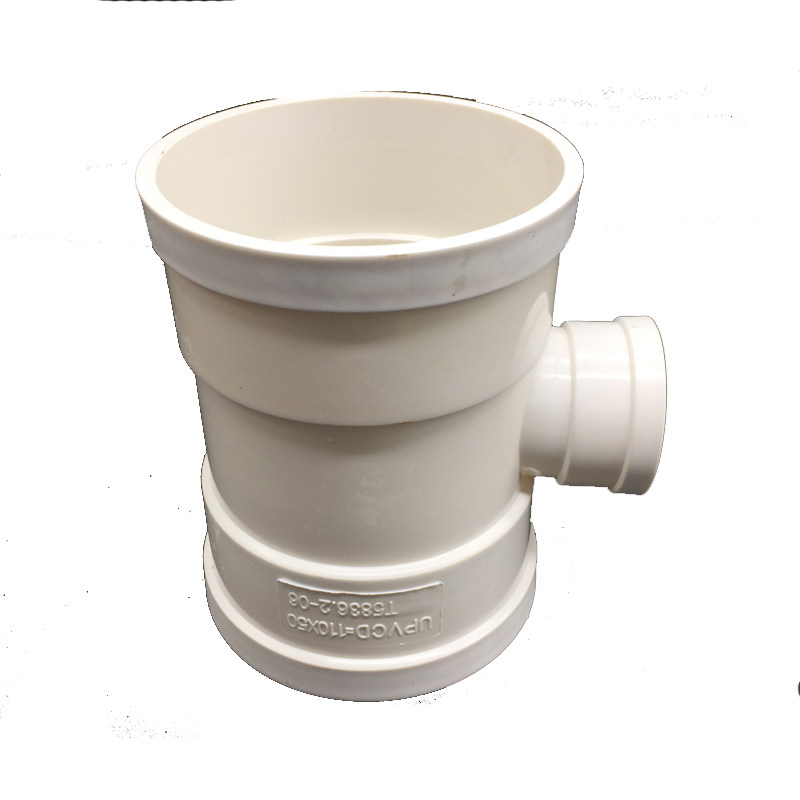 三通pvc排水管异径污水水管顺水大小75x50110x50upvc管