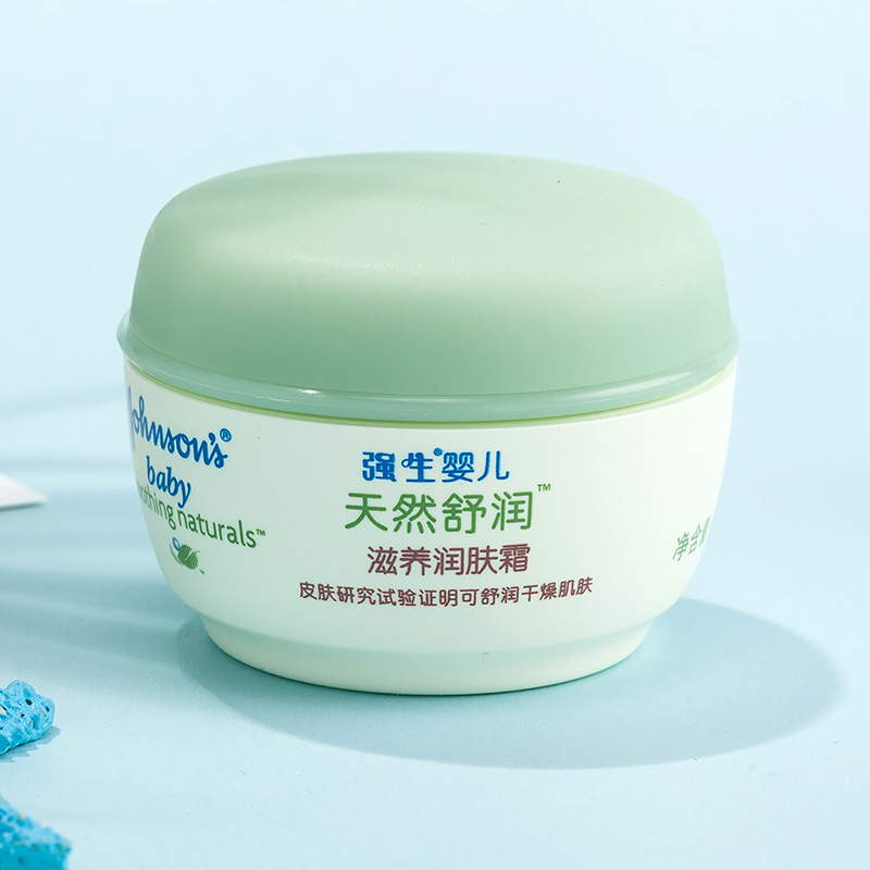 强生婴儿天然舒润滋养润肤霜面霜