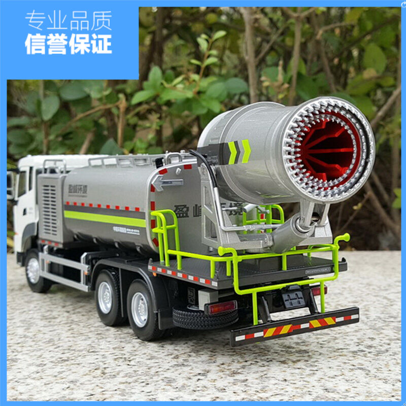 原厂中联重科盈峰环境多功能抑尘车洒水车合金工程车