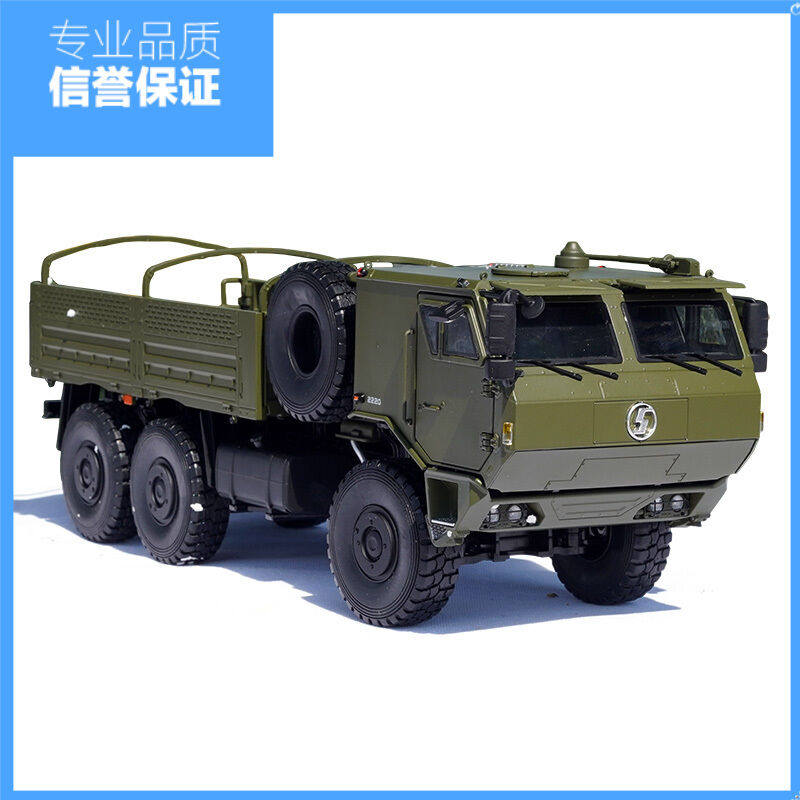 原厂sx2150sx2220陕汽重卡军车模型合金越野车运兵车军卡车模