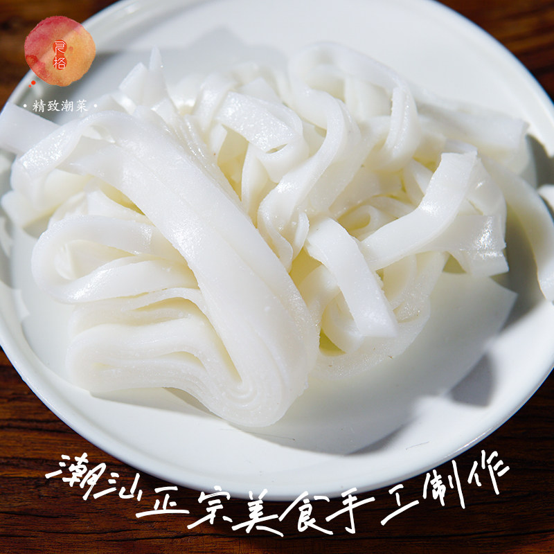 粿条潮汕特产纯米河粉煮食牛肉火锅揭阳尖米螺蛳粉
