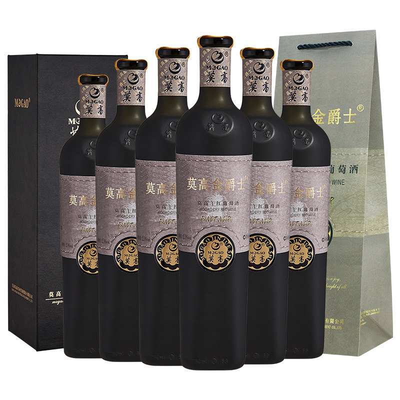红酒莫高官方金爵士比诺红葡萄酒750ml6瓶整箱礼盒干红静态葡萄酒