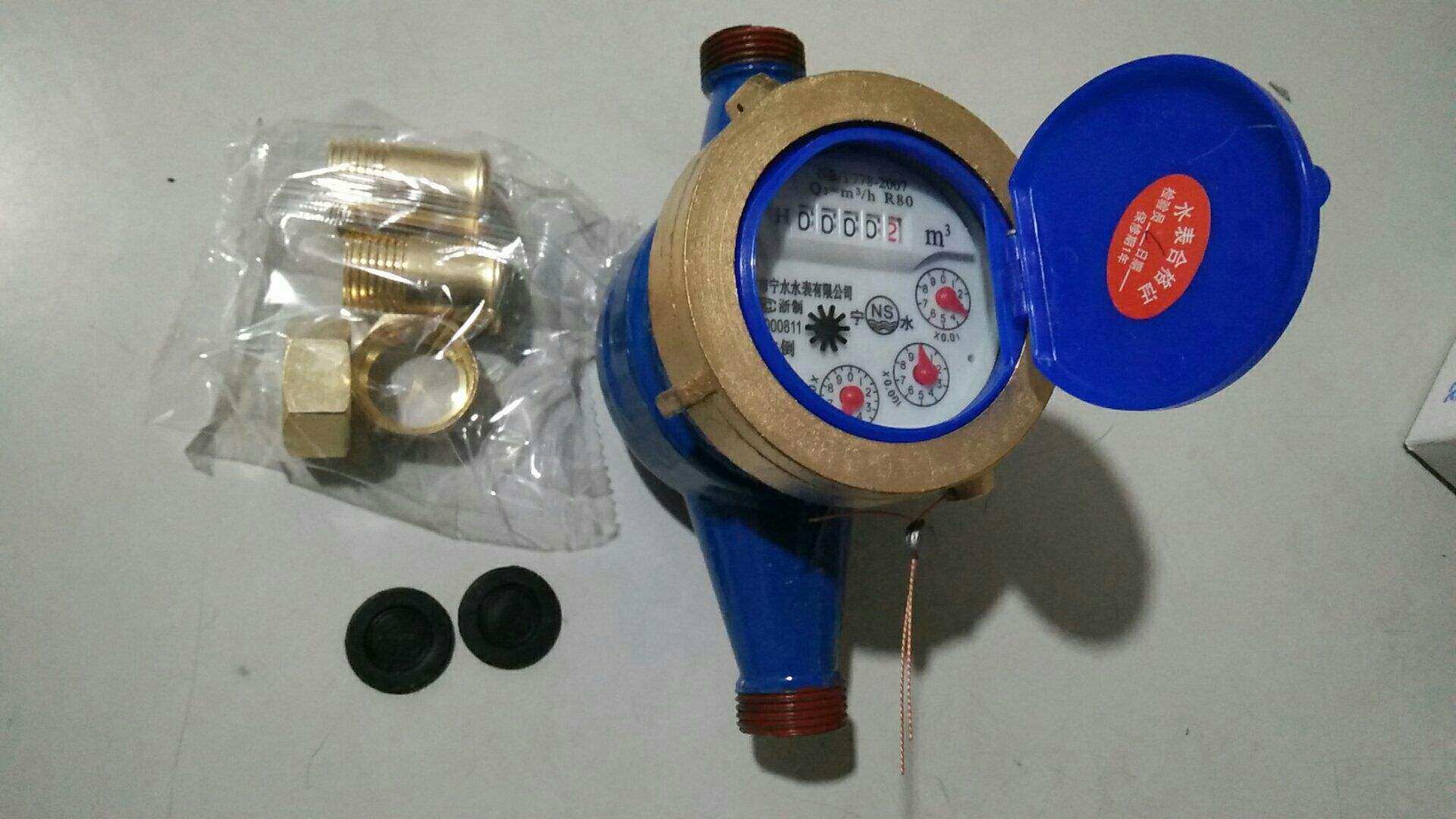 水表宁波水牌家用热水旋翼式横装水铜接铜罩水表